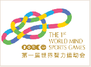  (1st World Mind Sports Games) 